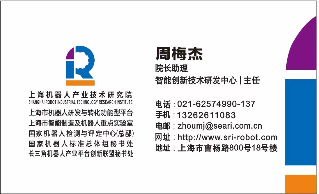 机器人银河集团(galaxy)